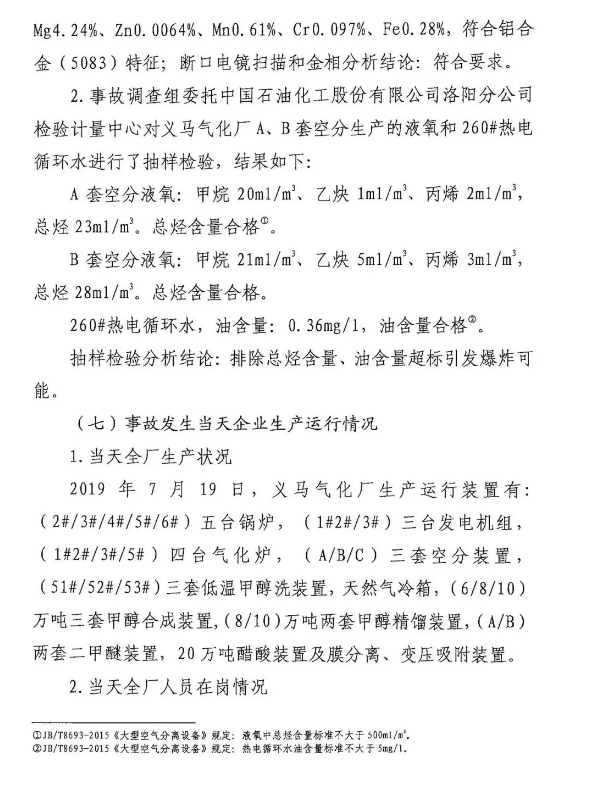 1594604279283216.png image.png