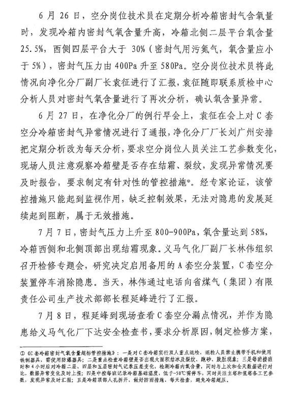 1594604320161249.png image.png