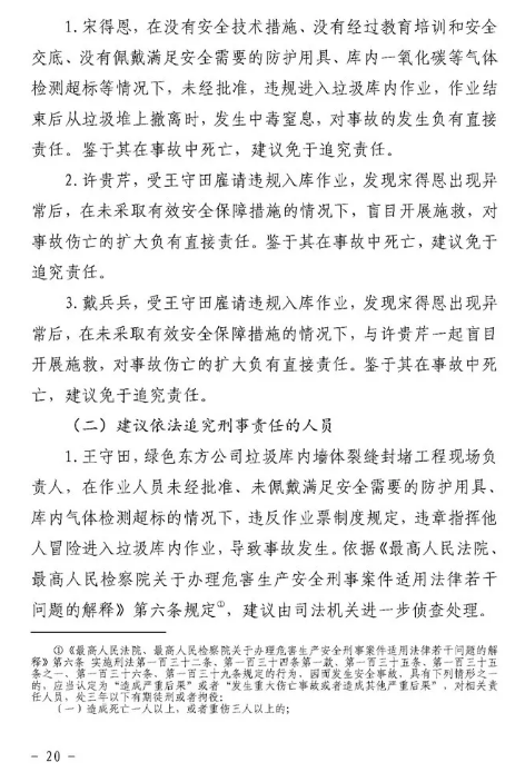 1595826688591670.png image.png