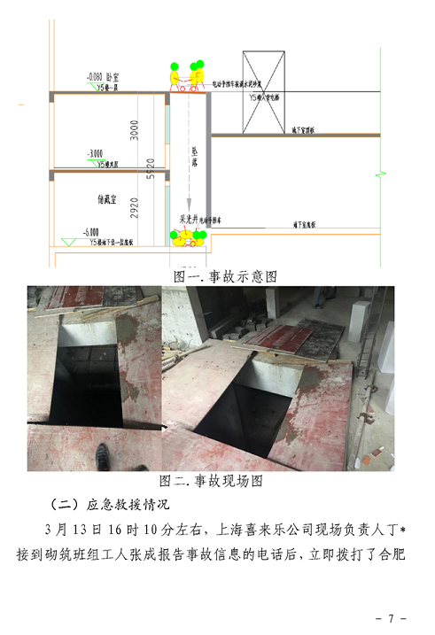 1607326377812015.png 圖片.png