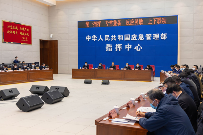 國務(wù)院安委辦、應(yīng)急管理部召開視頻會議  部署加強歲末年初安全防范工作