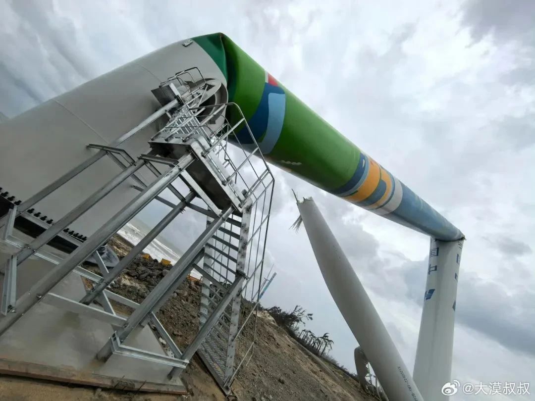 1725769165160904.jpg 風(fēng)電被臺(tái)風(fēng)摧毀1.jpg